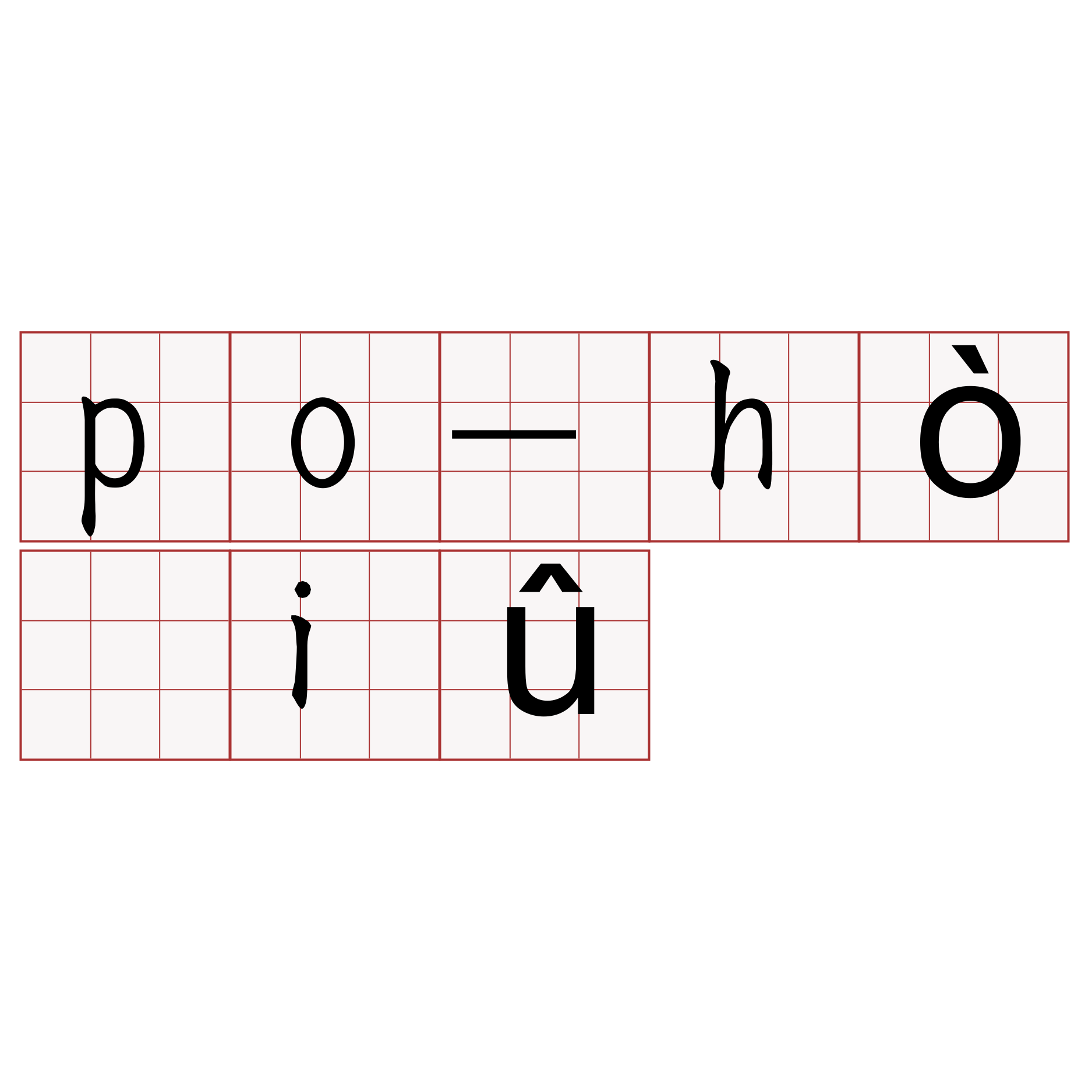 po-hò iû